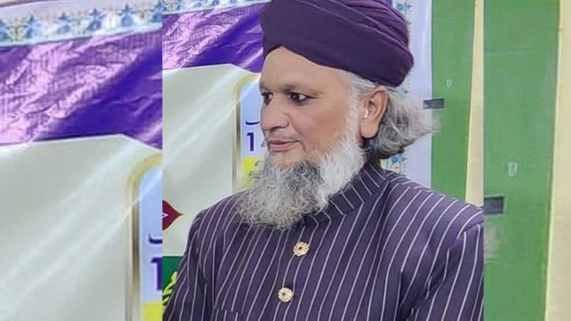 حج امت مسلمہ کی اقتصادی اور روحانی طاقت کا مظہر: مولانا مفتی ڈاکٹر حافظ محمد صابر پاشاہ قادری کا بیان