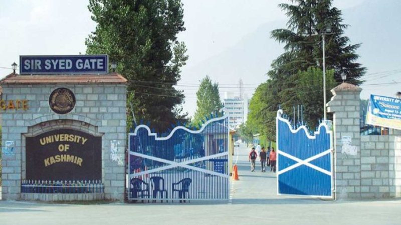 کشمیر یونیورسٹی کے تمام امتحانات 14 مئی تک ملتوی