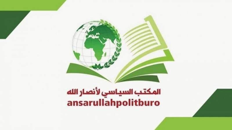اسرائیل کا مکمل فضائی محاصرہ کیا جائے گا، انصار اللہ یمن