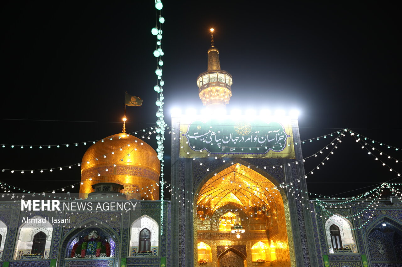 11 ذی القعدہ، یوم ولادت امام رضا علیہ السلام، مشہد سمیت ایران بھر میں جشن