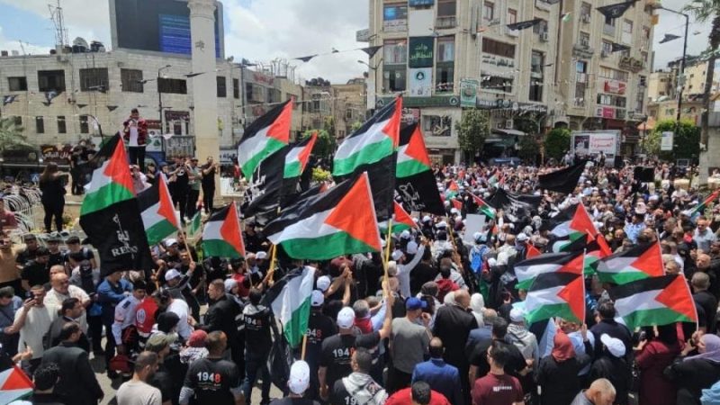 فلسطین پر صہیونی قبضے کے 77 سال، غرب اردن میں "یوم النکبہ" منایا گیا