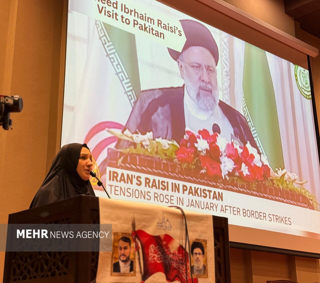 شہید آیت اللہ رئیسی کی پہلی کی مناسبت سے لاہور میں کانفرنس کا انعقاد+ ویڈیو، تصاویر