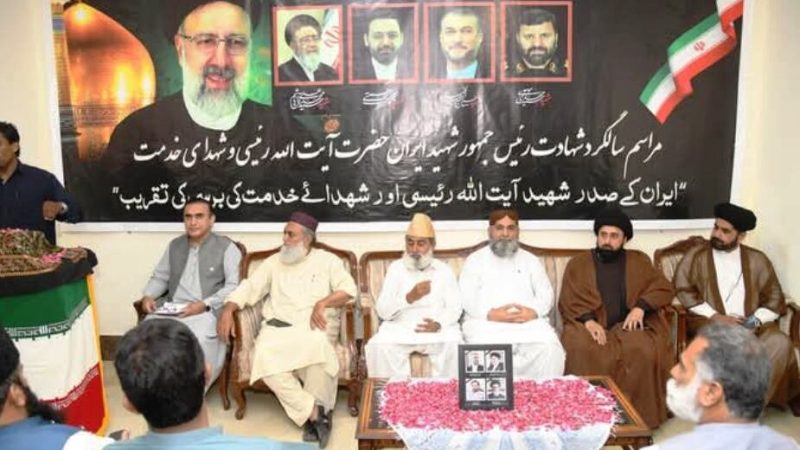 ملتان، ایرانی صدر آیت اللہ رئیسی کی پہلی برسی کی مناسبت سے خانہ فرہنگ اسلامی جمہوریہ ایران میں تقریب