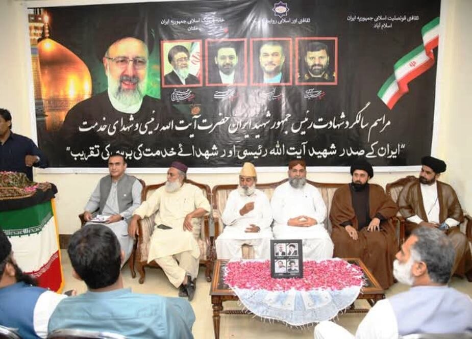 ملتان، ایرانی صدر آیت اللہ رئیسی کی پہلی برسی کی مناسبت سے خانہ فرہنگ اسلامی جمہوریہ ایران میں تقریب