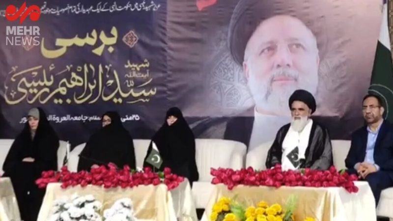 شہید رئیسی کی صاحبزادی کی جامعہ عروۃ الوثقی لاہور آمد، برسی کی مناسبت سے تقریب سے خطاب+ ویڈیو