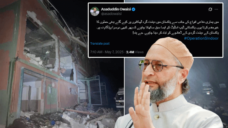 پاکستان کو ایساسبق سکھانا چاہئے کہ دوسراپہلگام نہ ہو:بیرسٹراسد اویسی