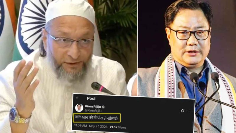 مرکزی وزیر کرن رجیجو نے اسداویسی کی کھل کر تعریف کی، کہا: "پاکستان کی تو پول ہی کھول دی”