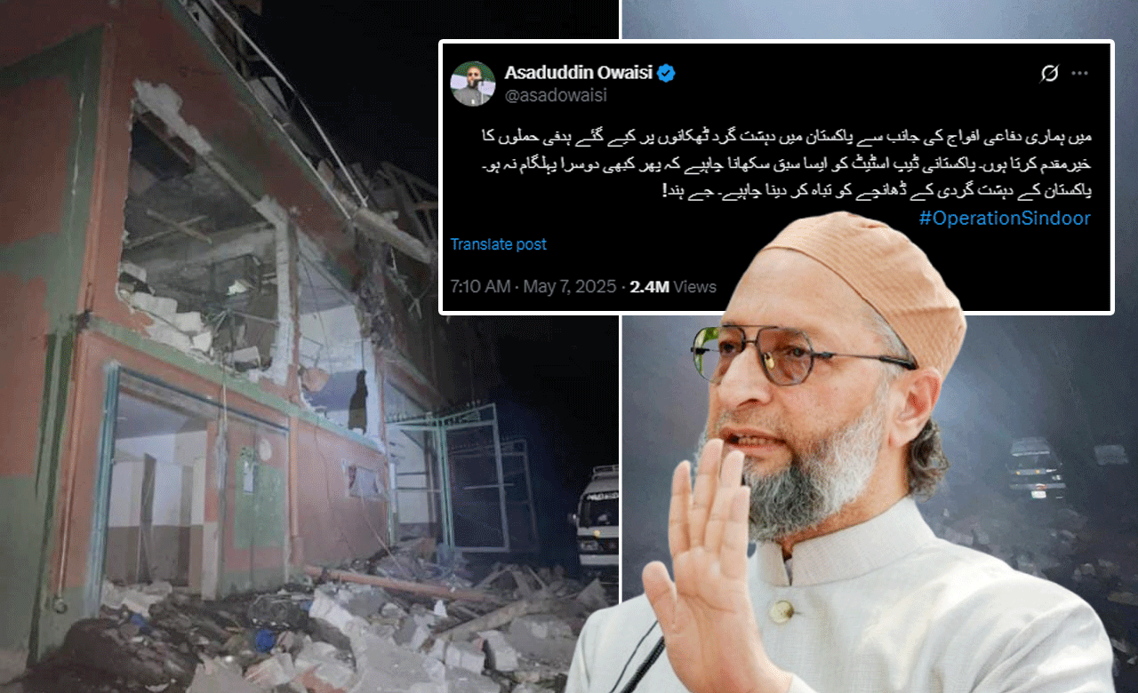 پاکستان کو ایساسبق سکھانا چاہئے کہ دوسراپہلگام نہ ہو:بیرسٹراسد اویسی