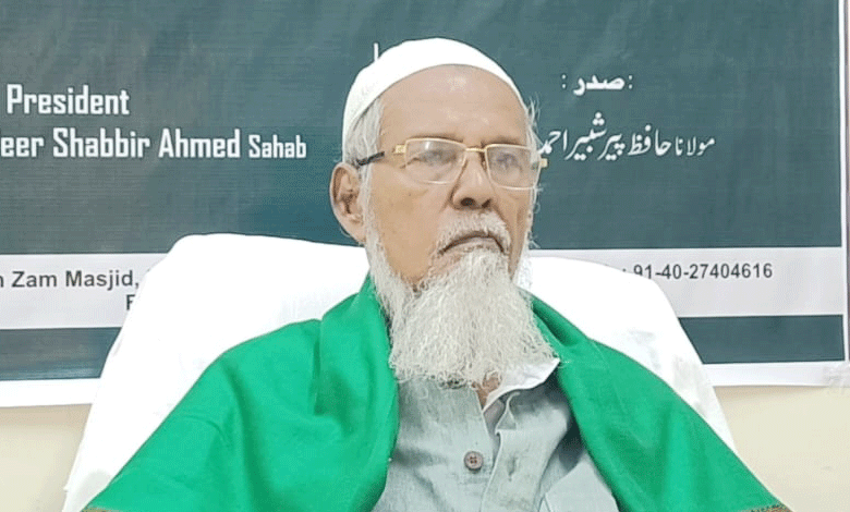 اللہ تعالیٰ کے ذکر سے دلوں کو اطمنان ملتا ہے،مولانا حافظ پیر شبیر احمد صدر جمعیۃ علما تلنگانہ کا بیان