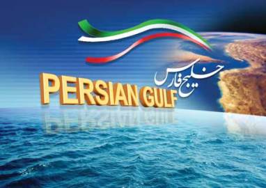 خلیج فارس: سیاست سے ماورا ایران کی جغرافیائی حقیقت