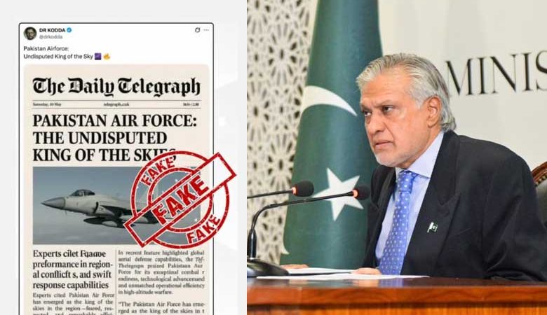 اسحٰق ڈار، فیک امیج کا حوالہ دے کر نشانہ تنقید بن گئے (ویڈیو)