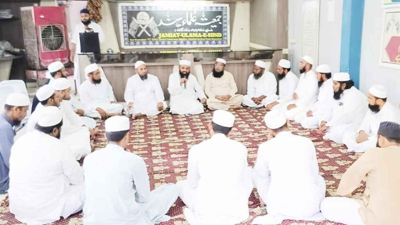 جمعیتہ علماء ضلع نظام آباد کی مجلس منتظمہ کا اجلاس وممبر سازی مہم کا آغاز