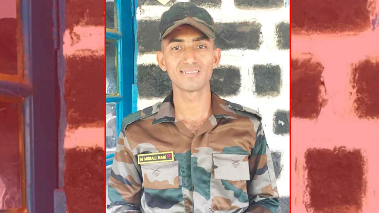 آندھراپردیش کے جوان مرلی نائیک جموں وکشمیر میں فائرنگ میں ہلاک