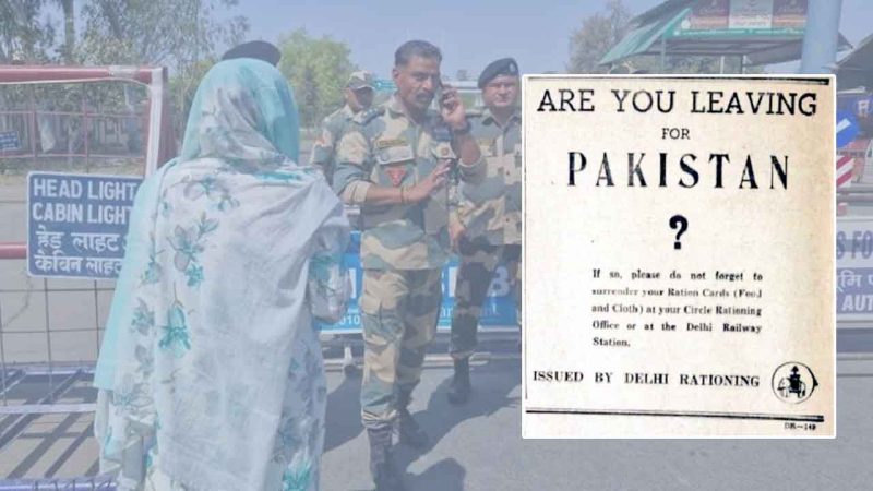 پاکستانی شہریوں کو ہندوستان چھوڑنے کا حکم، سوشل میڈیا پر پرانا 1947 کا راشن نوٹس وائرل