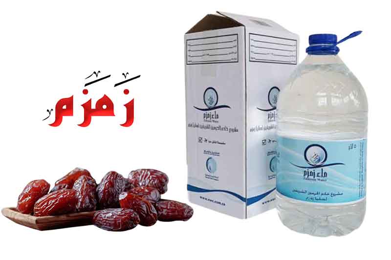 زمزم کی شیشی کا دوسرے کام میں استعمال