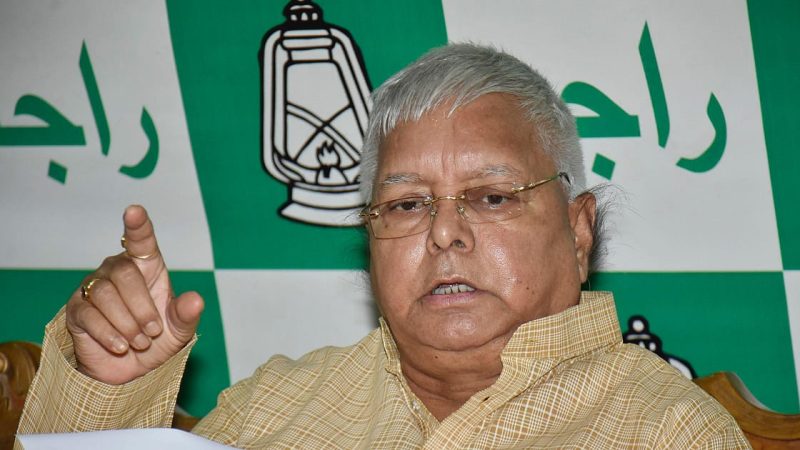 لالو پرساد یادو نے بڑے بیٹے تیج پرتاپ یادو کو 6 سال کے لیے پارٹی سے نکالا