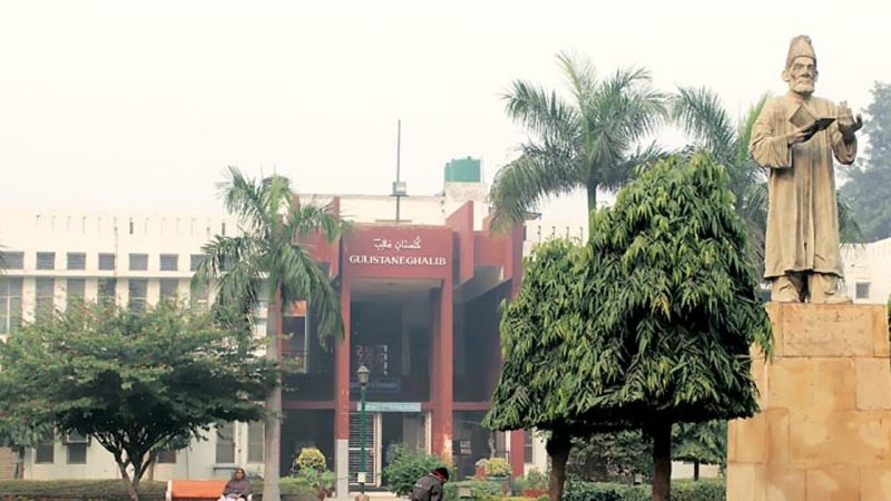 جامعہ ملیہ تشدد معاملہ میں یونیورسٹی انتظامیہ نے اٹھایا سخت قدم، 7 طلبا کو کیا معطل، 20 طلبا کو ’وجہ بتاؤ نوٹس‘ جاری