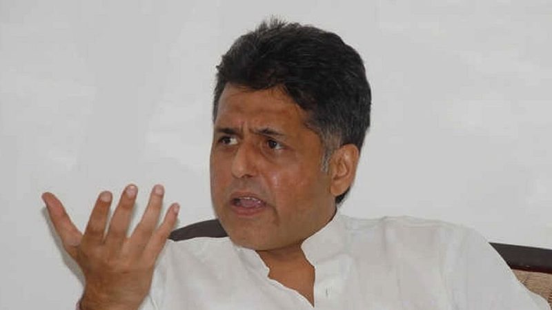 آئی ایم ایف کا پاکستان کو قرض دینے کا فیصلہ افسوسناک: منیش تیواری