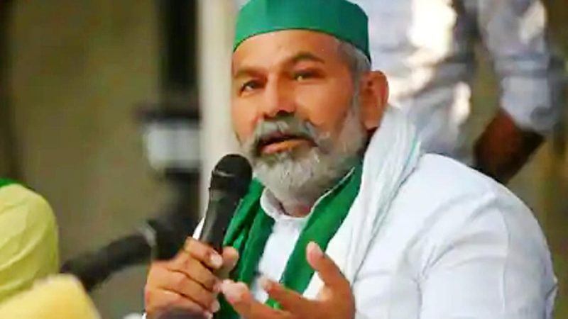 راکیش ٹکیت پر حملے کے خلاف مظفرنگر میں آج کسانوں کی مہاپنچایت، سخت جواب کی تیاری
