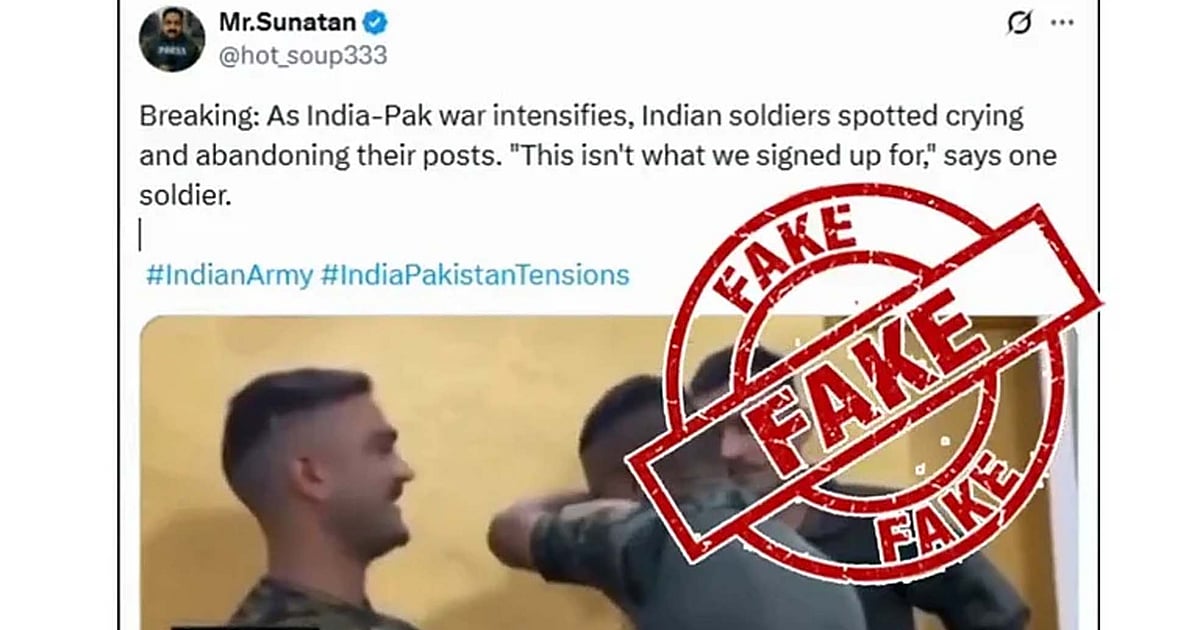 آپریشن سندور کے دوران پاکستان کا پروپگنڈہ، پی آئی بی فیکٹ چیک نے کئی جھوٹے دعوے بے کیے نقاب