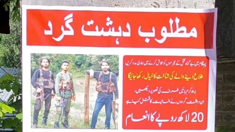 پہلگام حملہ: پاکستانی حملہ آوروں کے پوسٹر جاری، اطلاع دینے پر 20 لاکھ انعام