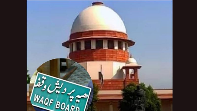 وقف قانون پر سپریم کورٹ میں سماعت 20 مئی تک کے لیے ملتوی، منگل کو عبوری راحت کے معاملے پر ہوگا غور