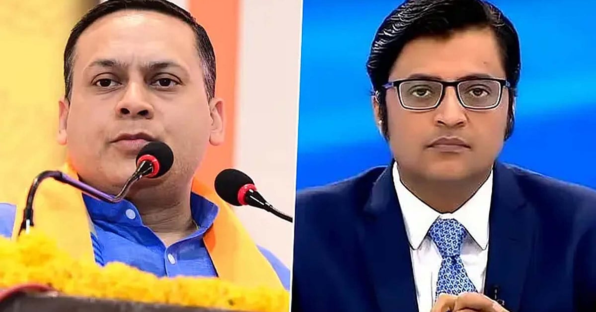 ارنب گوسوامی اور امت مالویہ کے خلاف یوتھ کانگریس نے درج کرائی ایف آئی آر درج، غلط معلومات پھیلانے کا الزام