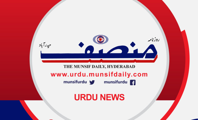 "کراچی بیکری” کے خلاف بی جے پی کا احتجاج، بورڈ سے نام ہٹانے کی کوشش